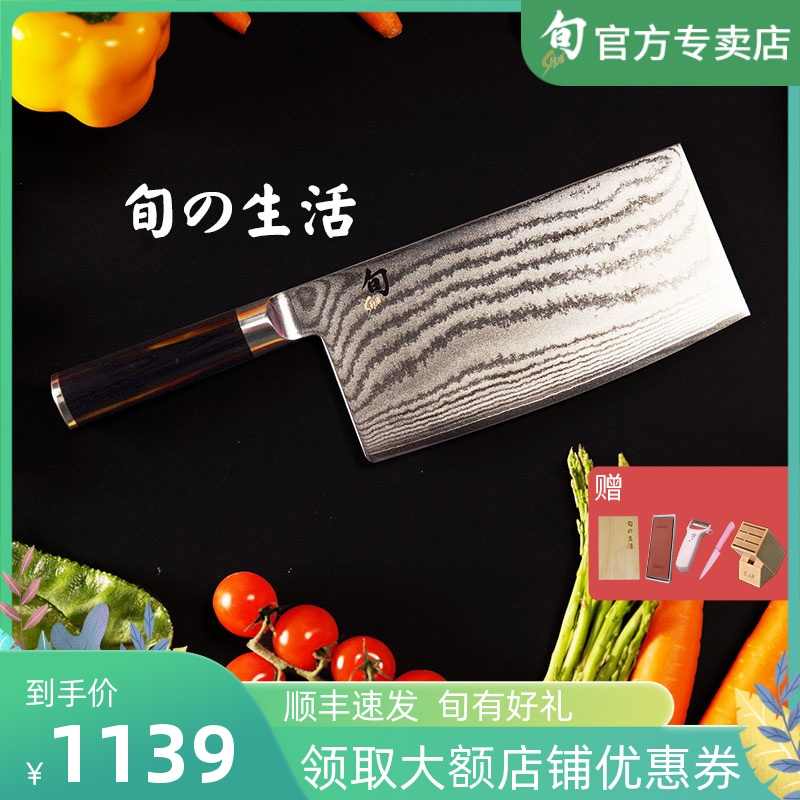 日本厨刀-新人首单立减十元-2022年4月|淘宝海外 日本厨刀-新人首单立减十元-2022年4月|淘宝海外