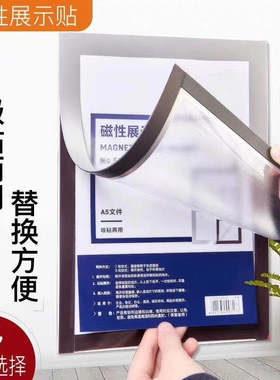 新版竖式白色营业执照框