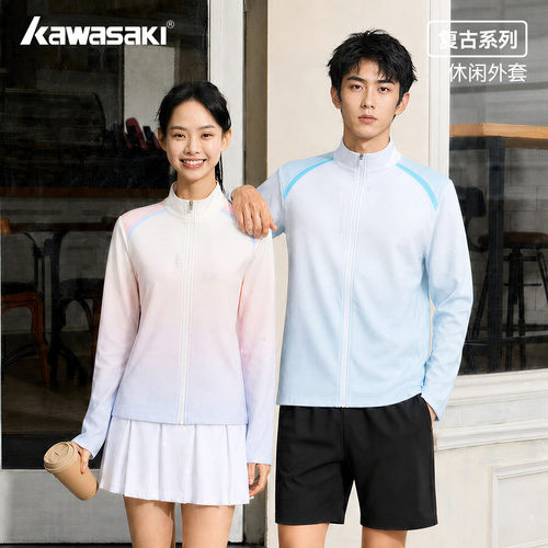 Kawasaki川崎果缤纷羽毛球服外套男女秋冬长袖休闲运动风上衣外套 - 图3