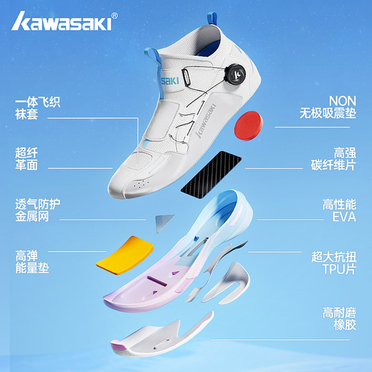 Kawasaki Cross 2.0 professional badminton shoes