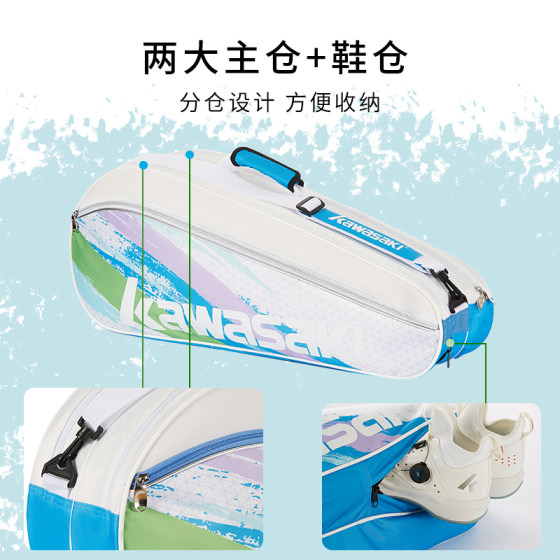 Kawasaki professional badminton bag with large capacity and shoe compartment