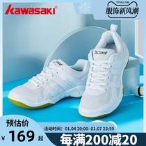 Kawasaki Kawasaki Badminton Shoes Men and women Training shoes Shock Absorbing Breathable Professional Sneakers Anti Slip Wear