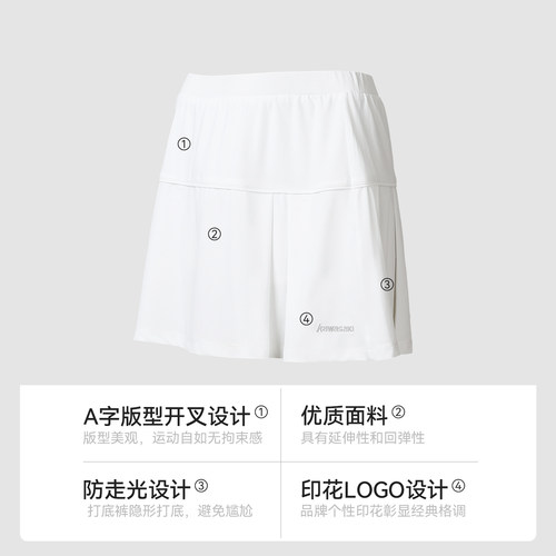 Kawasaki川崎针织运动短裙羽毛球服女子包臀半身裙防走光网球跑步 - 图0