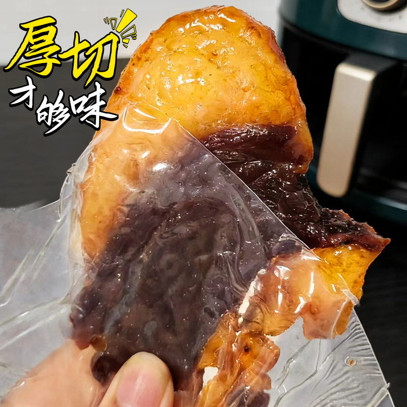 脆弹爽口奶香十足巫小蛮厚切牛胸口肉厚实带劲胸口油加热脂香暴击