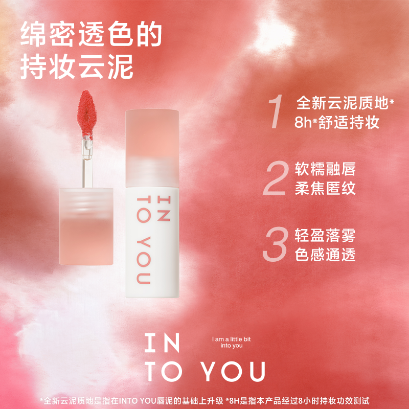 intuyou唇泥 intouyou lntoyou inyoyou yintuyou itoyou imtoyou - 图0