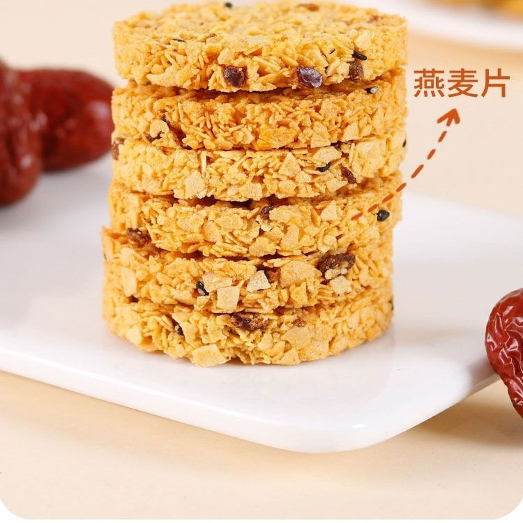 红枣山药核桃饼干网红小零食粗粮代餐饱腹即食解馋坚果酥整箱批发,淘宝优惠券,粉丝福利购,淘宝优惠卷