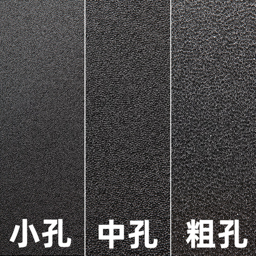 生化棉黑过滤绵鱼缸鱼池净水族箱过滤材料加厚高密度海绵包邮 - 图1