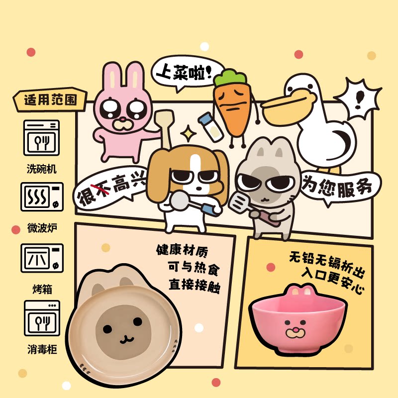 言仓暹罗厘普糍粑餐具礼盒套装一人食乔迁送礼儿童女生生日礼物