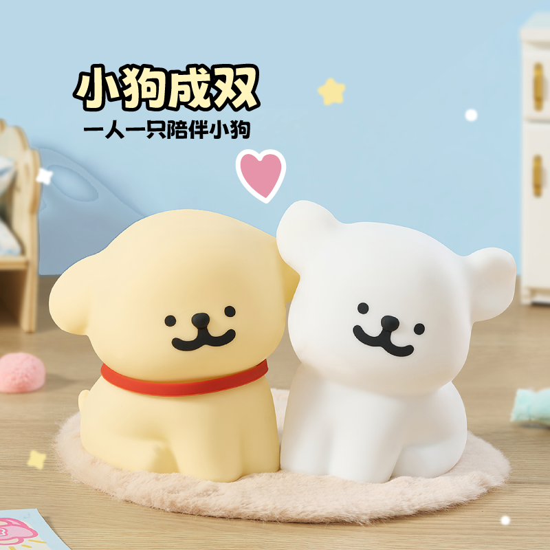 言仓线条小狗联名贴贴小夜灯礼盒卧室睡眠灯送闺蜜送朋友生日礼物,淘宝优惠券,粉丝福利购,淘宝优惠卷