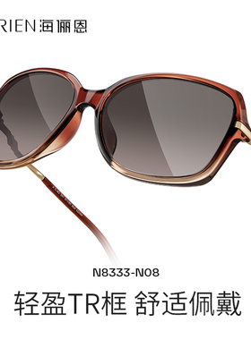 海俪恩太阳镜个性女圆脸墨镜遮阳防紫外线大框猫眼蝶形眼镜N8333