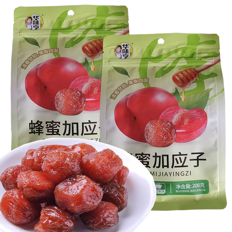 3袋起包邮【华味亨蜂蜜加应子208g】酸甜李子干嘉应子蜜饯话梅_虎窝淘