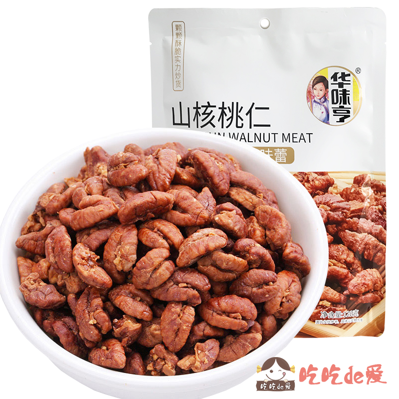 【华味亨 山核桃仁120g*10袋】小核桃仁胡桃仁坚果果仁休闲零食品 - 图0