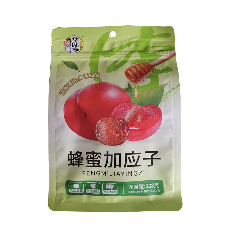 3袋起包邮【华味亨蜂蜜加应子208g】酸甜李子干嘉应子蜜饯话梅_虎窝淘