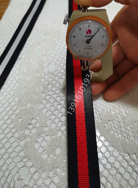 涤纶辅料绳子尼龙织带包邮