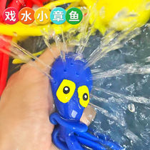 Дети Играют В Водяную Игрушку Octopus Octopus Pinching Marine Otopus Octopus Octopus Octopus Octopus Octopus Octopus Купальный Игрушка