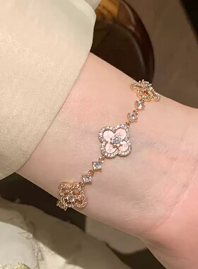 仿粉贝母花瓣四叶草手链女款手串女闺蜜手链轻奢小众精致手环手饰