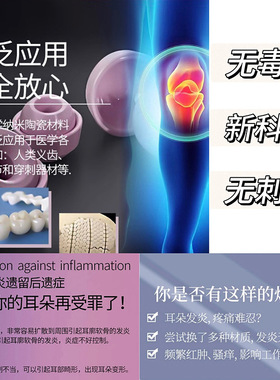 生物瓷耳钉陶瓷养耳洞女