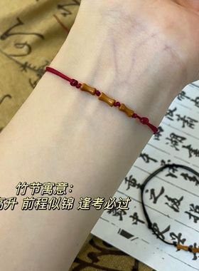 其他情侣混合新中式节节高升手链