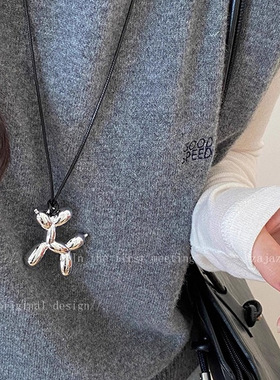 王嘉尔同款气球狗吊坠项链百搭