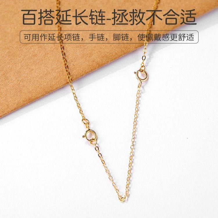 手链项链加长延长链纯银镀18K金链子配件珍珠锁骨链尾接长扣,淘宝优惠券,粉丝福利购,淘宝优惠卷