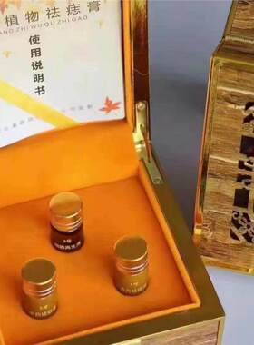 正品ES古方植物套盒个人美容院都可以用有教学视频去黑头黑痣膏体