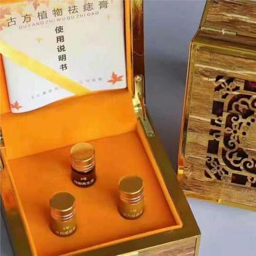 正品ES古方植物套盒个人美容院都可以用有教学视频去黑头黑痣膏体 - 图1