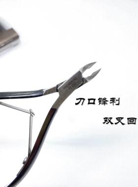 美甲专用死皮剪星际剪死皮工具不锈钢锋利倒刺修剪指甲工具钳子