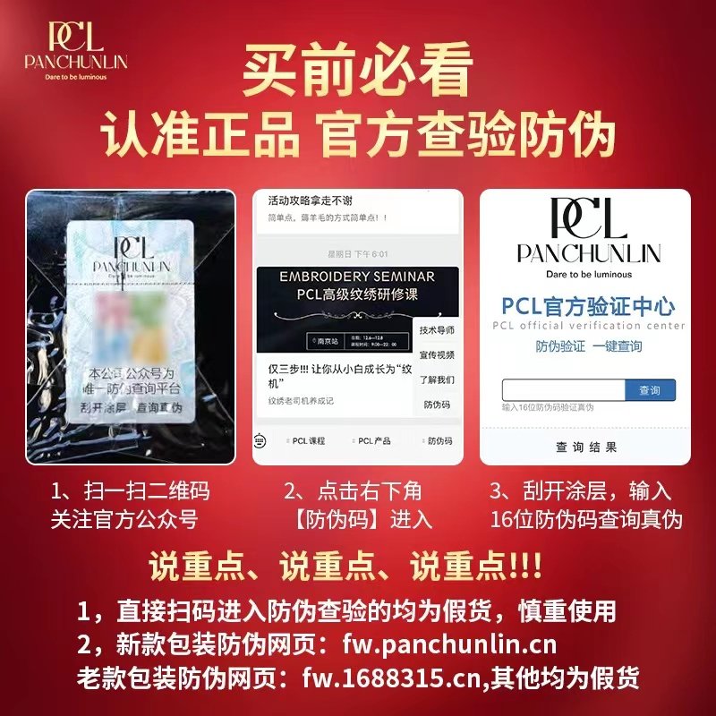 PCL色料纹绣色料纯植物好上色美瞳线漂唇纹眉改红眉色乳,淘宝优惠券,粉丝福利购,淘宝优惠卷