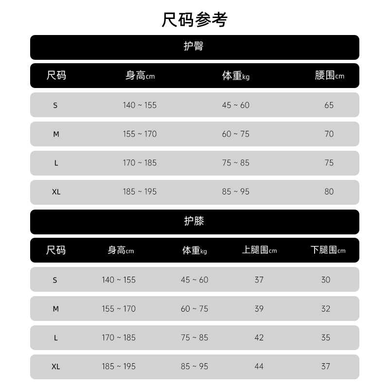 日本swans XRD专业滑雪护具套装凯夫拉护臀内穿防疼护膝贴合修身 - 图3