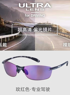 swans户外运动男女跑步开车钓鱼