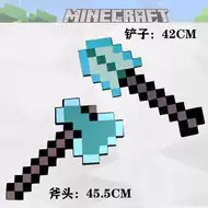 Minecraft模型推荐品牌 新人首单立减十元 21年6月 淘宝海外