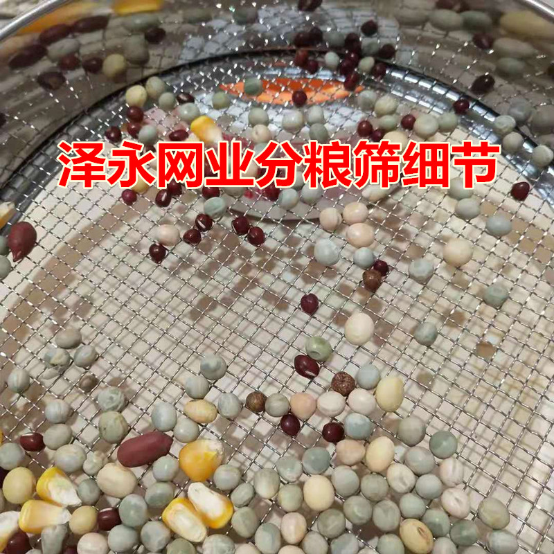 鸽子粮筛子油菜籽304不锈钢猫砂过滤筛大孔分样筛家用超细面粉筛L - 图0