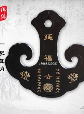 纯铜仿古云板定做工艺品