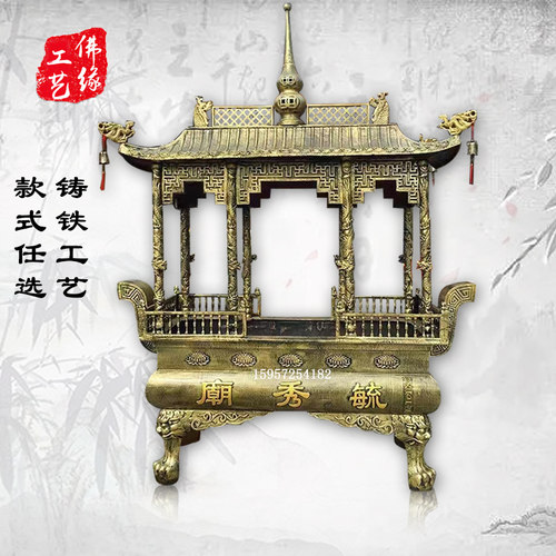 铸铁带盖长方形大香炉宗祠室外八龙柱祠堂寺庙道观大型烧纸插香炉 - 图1