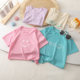 Children's round neck ice silk short-sleeved baby candy color T-shirt