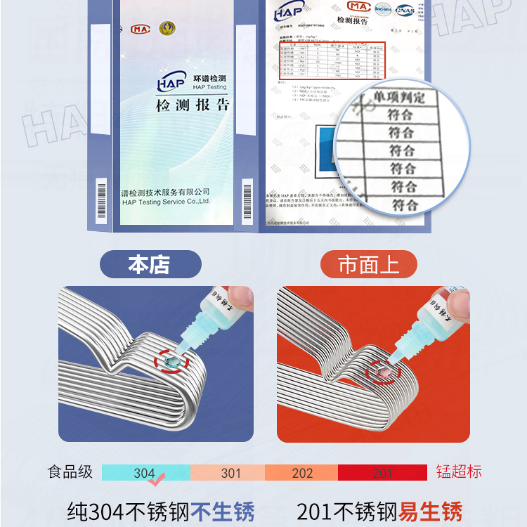 316不锈钢衣架晾衣家用加粗挂衣服晒衣实心凉晾衣裤架撑子儿童 - 图3