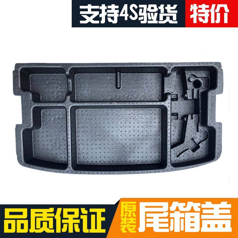 长安CS35行李箱后备箱尾箱备胎装饰盖板地毯隔板泡沫储物工具盒子,淘宝优惠券,粉丝福利购,淘宝优惠卷