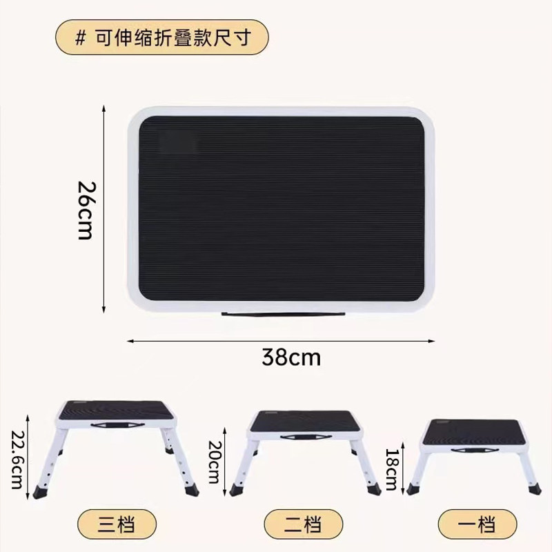 升降折叠脚踩凳办公室桌下垫脚凳抬高便携矮升降凳脚踏板工位神器,淘宝优惠券,粉丝福利购,淘宝优惠卷
