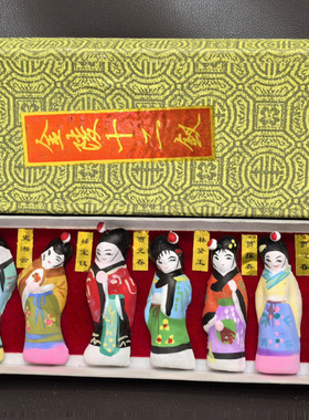 无锡惠山泥人套装脸谱泥塑作品地区特色手工艺品