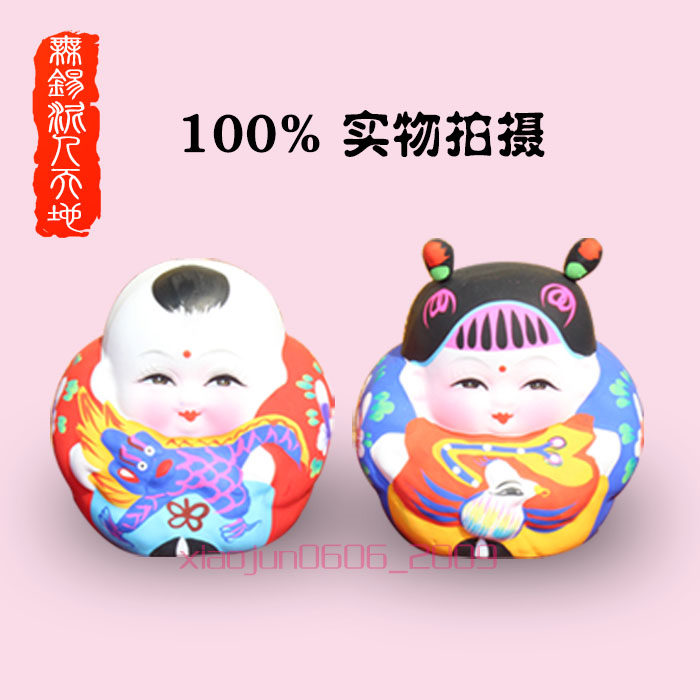 无锡惠山泥人阿福阿喜地区特色手工艺品手绘泥塑文化礼品礼盒旅游,淘宝优惠券,粉丝福利购,淘宝优惠卷