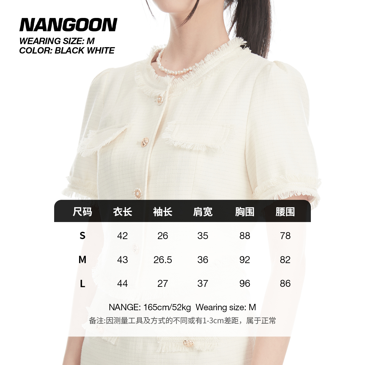 NANGOON 小香风套装原创半裙春夏新款甜辣炸街小个子气质短袖上衣 - 图3