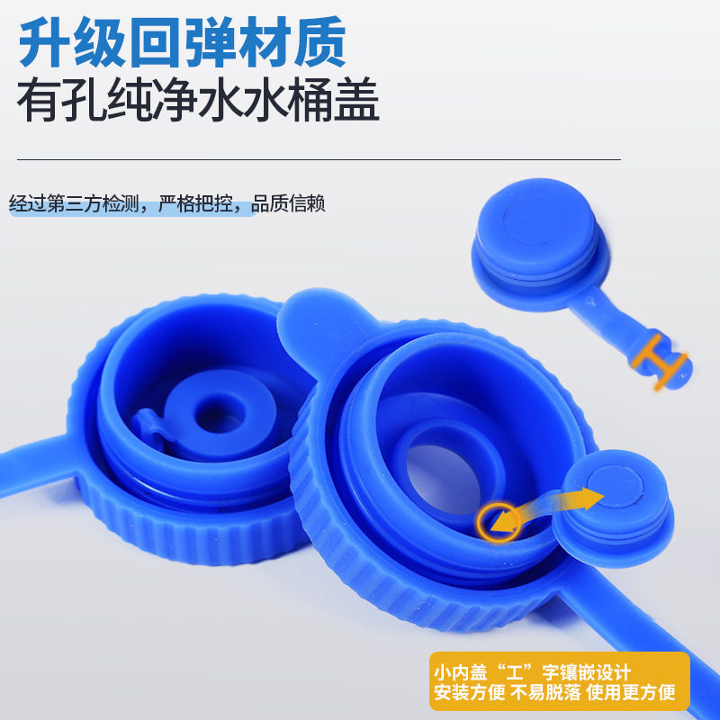 硅胶水桶盖子通用型纯净水桶盖饮水机矿泉水桶盖子重复使用密封盖,淘宝优惠券,粉丝福利购,淘宝优惠卷