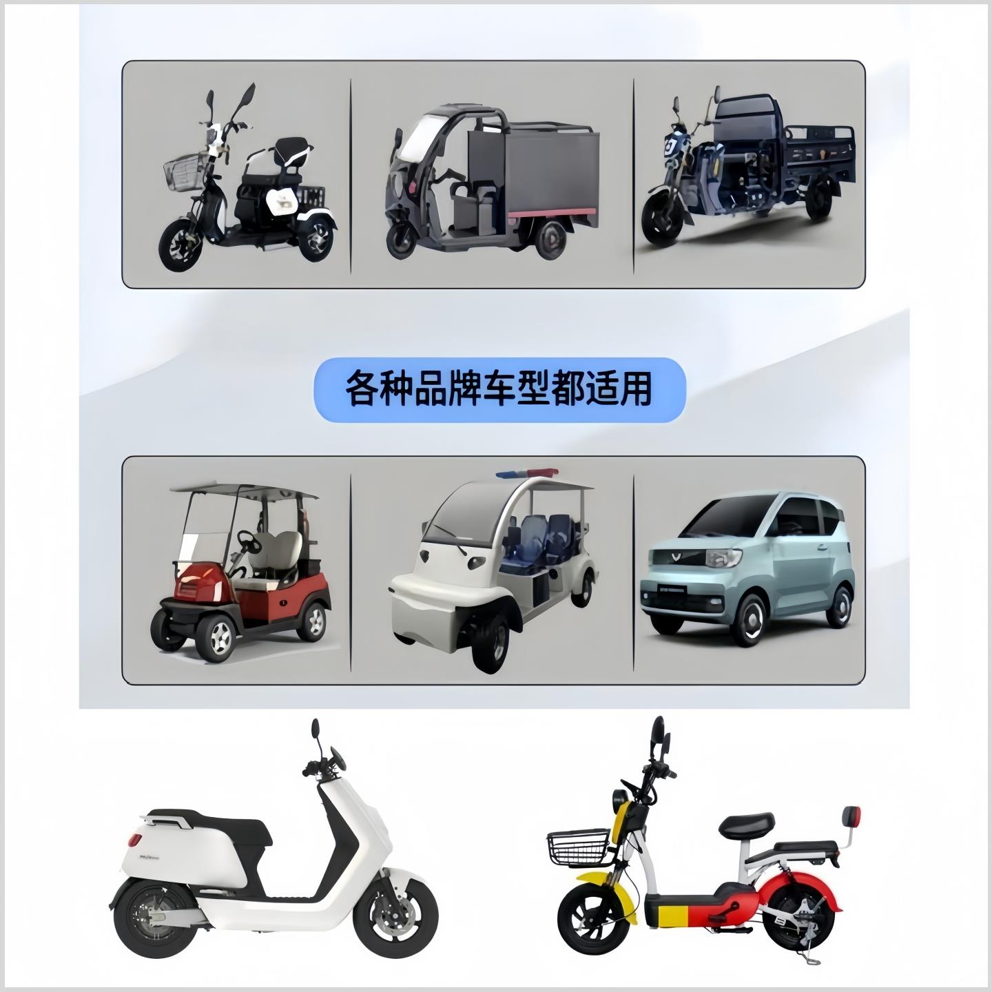 BYD比亚迪48V60V72V两轮三轮电动车锂电池低速电动四轮车通用电池 - 图0