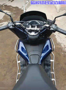 pcx150改装保险杠不锈钢全包围