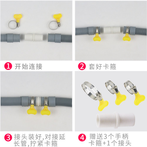 适配美的全自动滚筒洗衣机排水管加长下水管延长管出水管落水管 - 图0