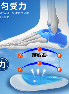 江b博士儿童鞋垫婴幼儿小孩扁平足鞋子内八字矫正鞋足弓垫训练器