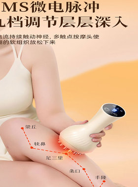 电动刷腹刮痧仪器家用拔罐器疏通全身通用经络刷一体机按摩神器