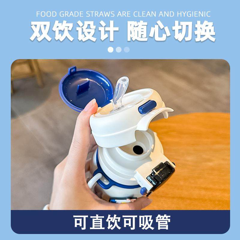 智能显温儿童保温杯女孩幼儿园上学专用水杯2025新款学生吸管杯子,淘宝优惠券,粉丝福利购,淘宝优惠卷