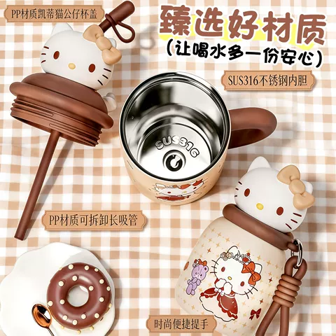hellokitty联名保温杯大容量女高颜值冰霸杯夏日水杯新款送人礼物 图片 3