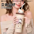 hellokitty联名保温杯大容量女高颜值冰霸杯夏日水杯新款送人礼物 图片 2